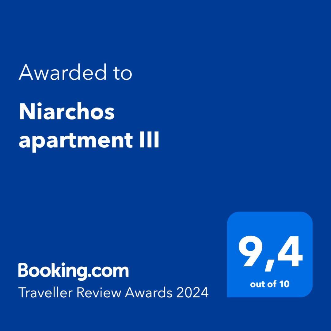 Niarchos Apartment III 雅典 外观 照片